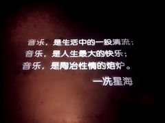 -蝴蝶汇音乐酒馆(罗湖店)