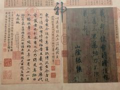 -台北故宫博物院