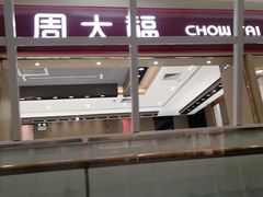 -凯德广场(学府店)
