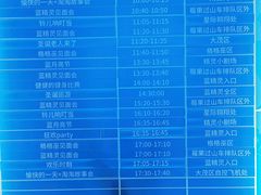 -蓝精灵乐园·世茂精灵之城主题乐园
