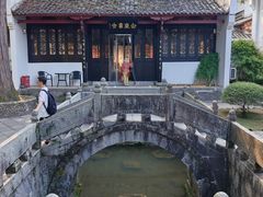 -白鹿洞书院