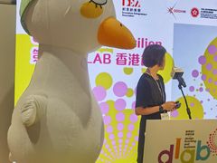 -香港会议展览中心演讲厅