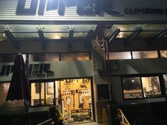 -Upper Climbing Gym 攀岩(华侨城店)