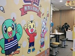 -麦当劳(文武路店)