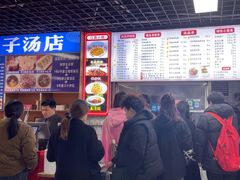 -小罗子汤店(大士院总店)