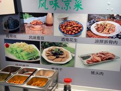 -飨府.老淮面馆.自营(清河路店)