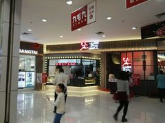 -满得意茶餐厅·顺德家常菜·港式经典(大良店)