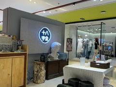 -十八字金银饰·拼豆·开蚌手工体验团建(君太百货店)