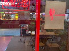 -塔斯汀·中国汉堡(蓝润置地广场店)