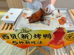 -西贝(无锡万象城店)