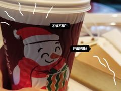 -COSTA COFFEE(西湖天地店)