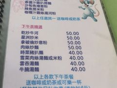 -胜利茶餐室