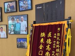 -雅悦齿科(顾村公园店)