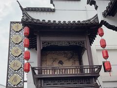 -李香君故居陈列馆