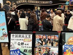 -龙湖重庆时代天街