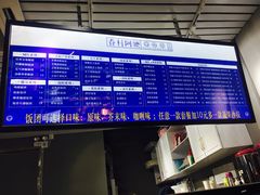 菜单-眷村阿嬷(花城汇店)