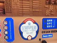 -昆明冠生园·蛋糕·面包(朗悦湾店)