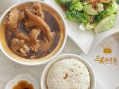 -三美肉骨茶(柏威年广场店)