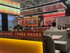 -肖记公安牛肉鱼杂馆·省级非物质文化遗产(江汉路直营店)
