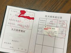 -宠颐生贝利健动物医院(谢家湾分院)