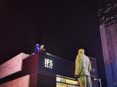 -盟重烧烤(高正街店)