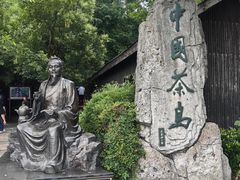 -天目湖山水园