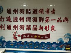-曹家大院(通州店)
