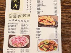 菜单-东北饭店·饺饺者( 学府壹号店)