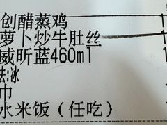 -笨罗卜浏阳菜馆(龙华鹏润达店)