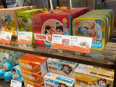 -爸爸糖吐司面包(悠唐购物中心店)
