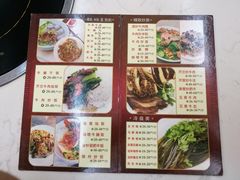 菜单-福合埕牛肉火锅(长平国新店)
