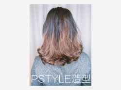 -P.STYLE 派斯造型