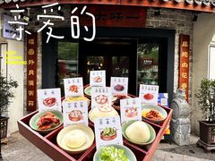 -一味大院•桐庐菜传承店(春江路店)