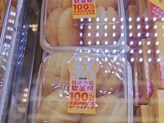 -味多美蛋糕(新和平里店)
