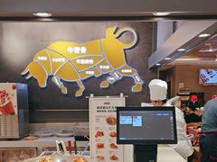 -西贝(科华王府井店)