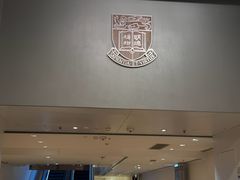 -香港大学