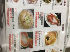 菜单-稻香酒家·34年老字号·港式粤菜(汉街店)