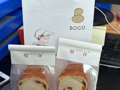-檗谷·面包·咖啡·轻食(华贸天地店)