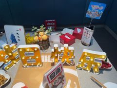 -海底捞大排档火锅(悦荟广场店)