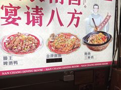 -南昌大饭店·非遗南昌菜(万寿宫店)