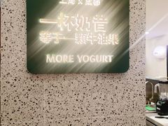 -茉酸奶(春熙路店)