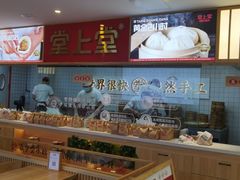 -堂上堂(益民街店)