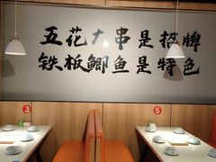 -君晨五花大串烧烤