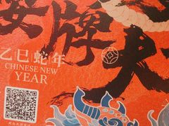 -南京大牌档(济南万象城店)