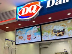 -DQ·蛋糕·冰淇淋(西直门店)
