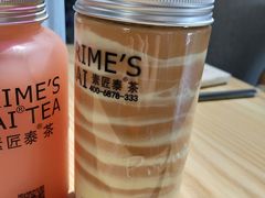 -素匠泰茶(三里屯SOHO工体奶茶店)