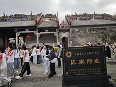 -陈家祠堂-游客中心