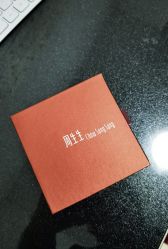 -周生生Chow Sang Sang(新世界店)