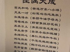 -上海宝华万豪酒店