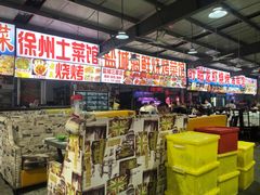 -大学城夜市大排档(凤栖路店)